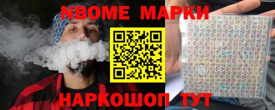 ешки Бийск