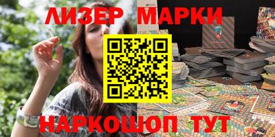 таблы Берёзовский