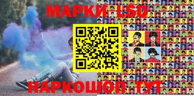 таблы Берёзовский