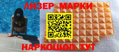 ешки Бийск