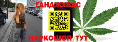 ешки Бийск
