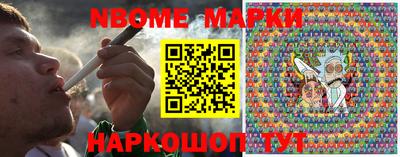 ешки Бийск