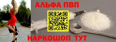 ешки Бийск