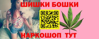 ешки Бийск