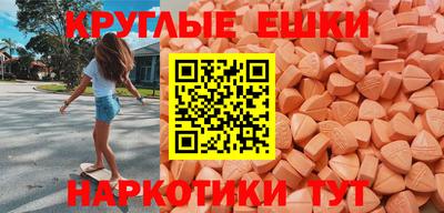 ешки Бийск
