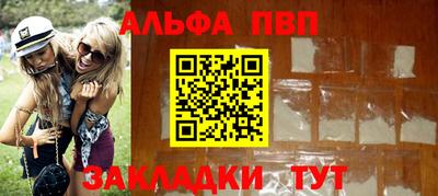 дмт Беслан