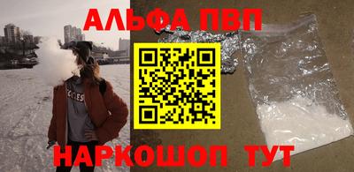 таблы Берёзовский