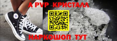 таблы Берёзовский