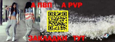 дмт Беслан