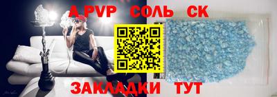 таблы Берёзовский