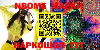 таблы Берёзовский