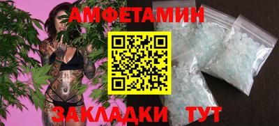таблы Берёзовский