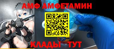 таблы Берёзовский