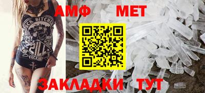дмт Беслан