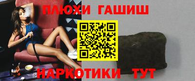 таблы Берёзовский