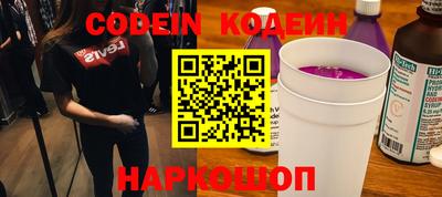 ешки Бийск