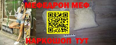 ешки Бийск