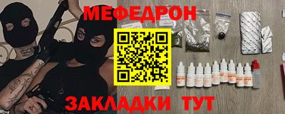 таблы Берёзовский