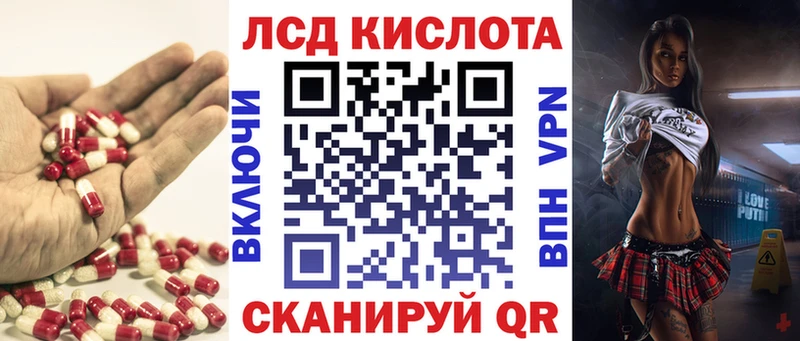 где купить наркоту  гидра сайт  shop как зайти  Богородск  LSD-25 экстази кислота 