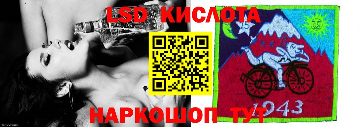 ЛСД экстази ecstasy  Лсд 25 экстази  Богородск  ЛСД экстази ecstasy  Вход с VPN 