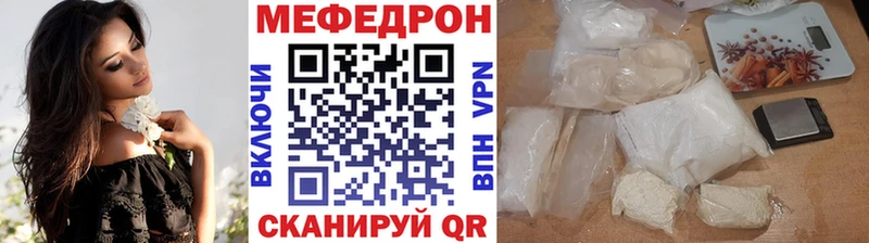 МЕФ мука  Богородск 