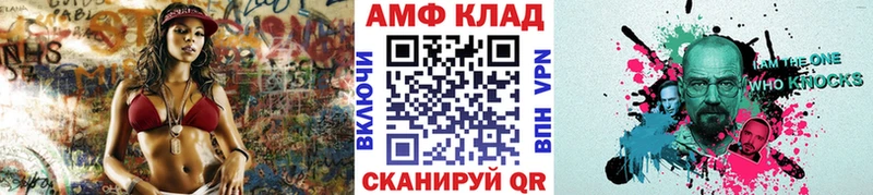 Первитин мет Богородск