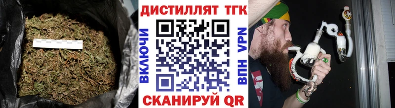 как найти закладки  Богородск  Дистиллят ТГК жижа 