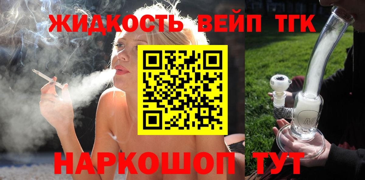 Богородск  Марихуана  Экстази  ГАШ  Вход с VPN  Меф кристаллы  Codein 