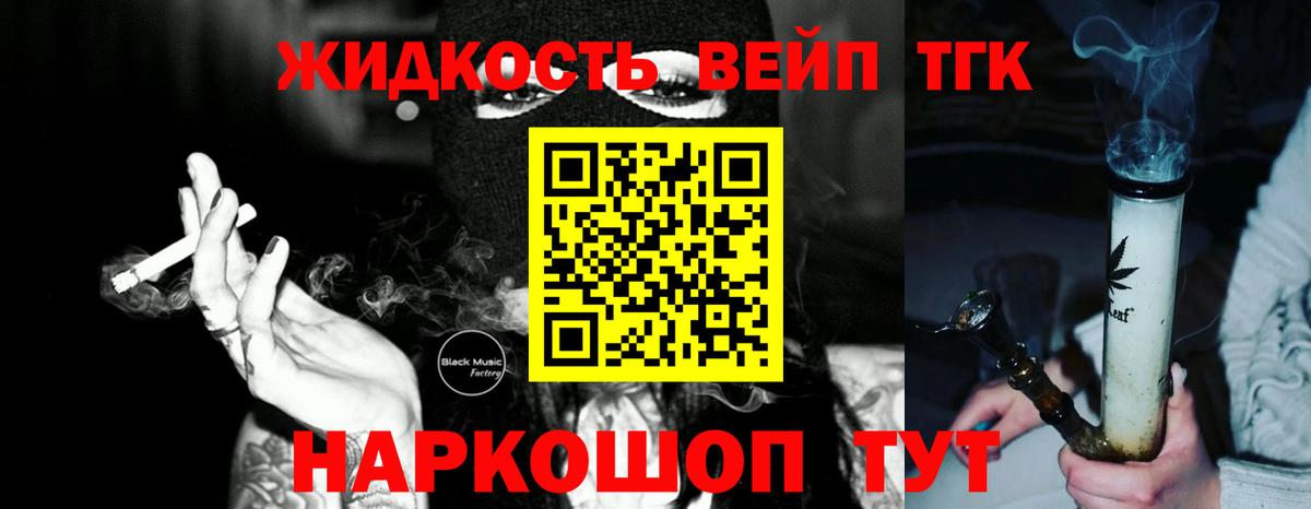  Cocaine Богородск
