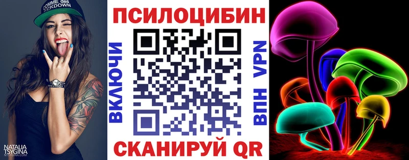 Галлюциногенные грибы мухоморы  blacksprut зеркало  Богородск 