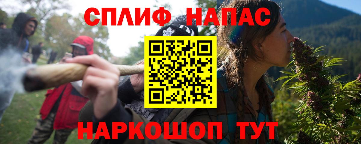 Шишки марихуана AK-47  Вход с VPN  Богородск  Конопля Ganja  Каннабис план 